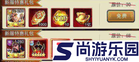 放置三国财富版兑换码最新汇总