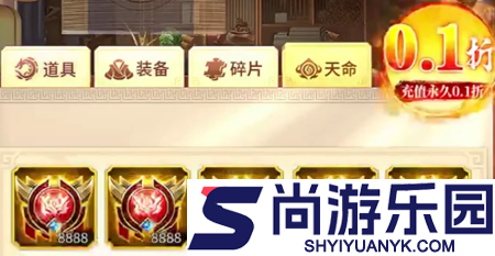 放置三国财富版兑换码最新汇总