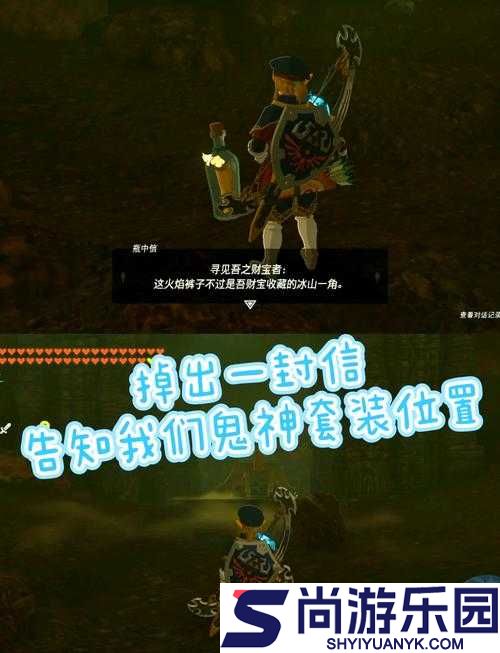 罗格朗的遗产深度攻略