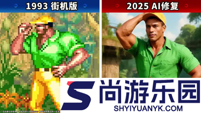 街机恐龙礼包码永久