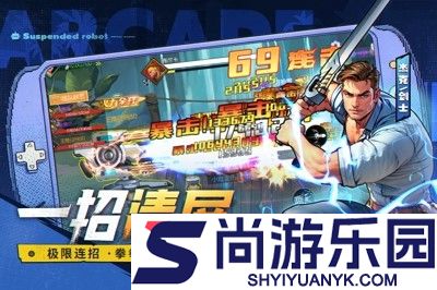 街机恐龙礼包码永久