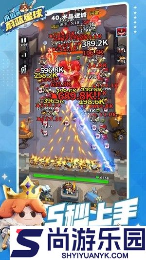 永远的蔚蓝星球官方版本