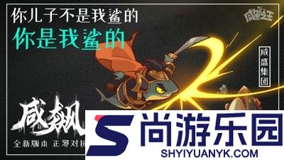 咸鱼之王兑换码永久2025