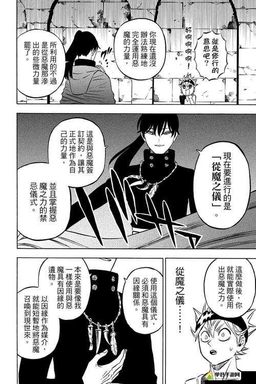 恶魔之书地狱四层通关秘籍，大恶魔第4关高效攻略与策略解析