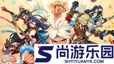 彩虹橙破解版内置菜单