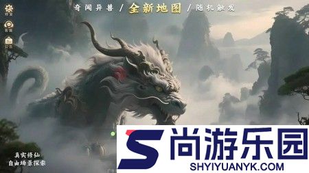 绝世万剑录工坊2025