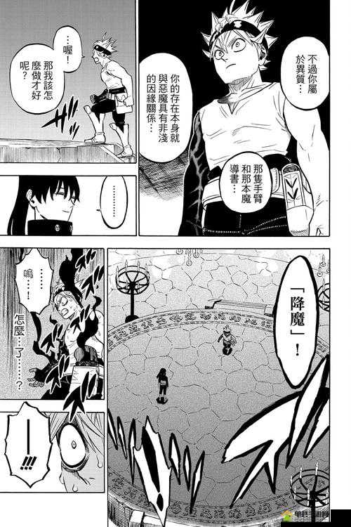 恶魔之书挑战攻略，深入地狱六层，全面解析大恶魔第6关通关秘诀