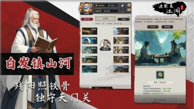 这就是江湖真实有效兑换码领取-这就是江湖礼包码永久