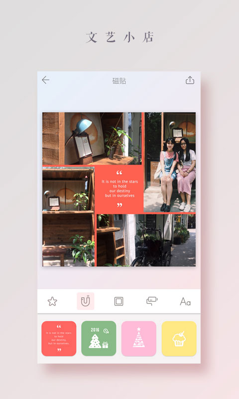 拼图酱app下载最新版