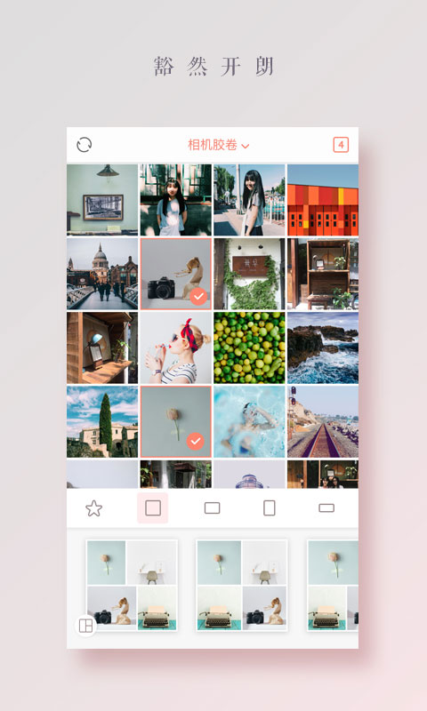 拼图酱app下载最新版