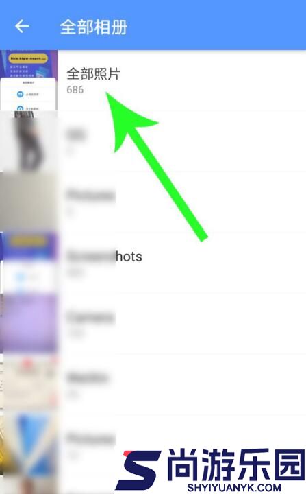 你我当年照片修复免费版下载