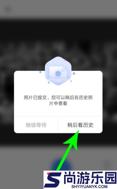 你我当年照片修复免费版下载