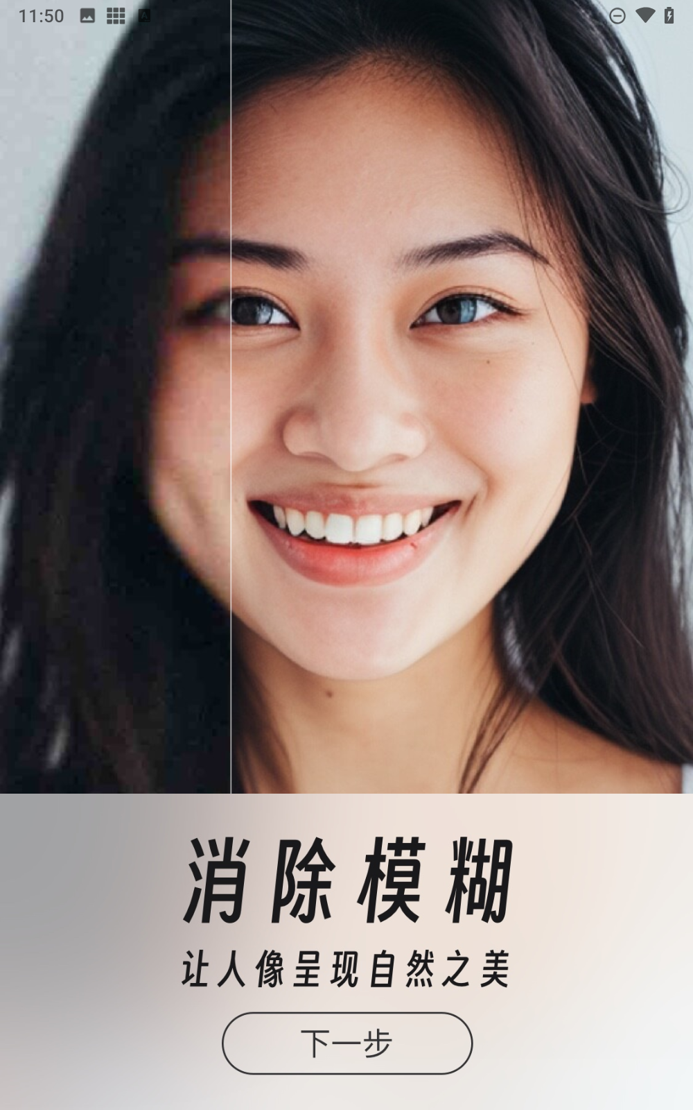 你我当年照片修复