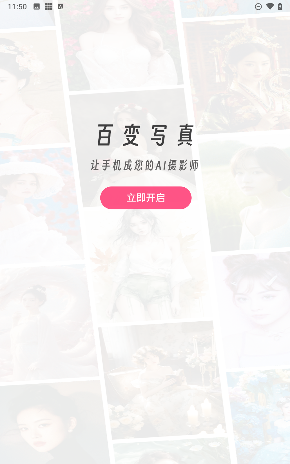 你我当年照片修复