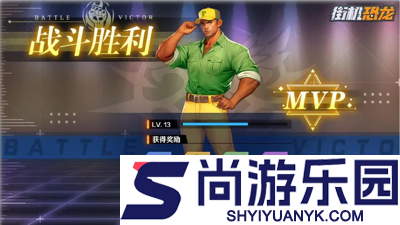 街机恐龙真武哪里爆率高