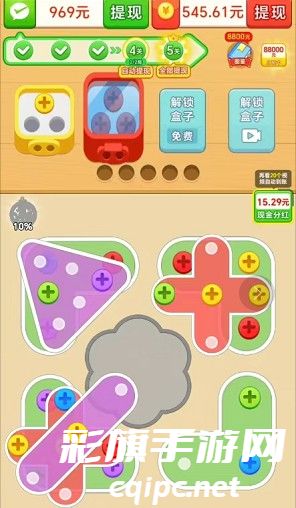 五福临门红包版游戏下载