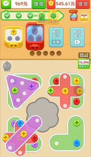 五福临门红包版游戏下载