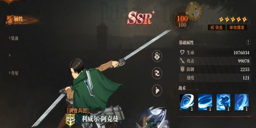 勇士觉醒阵容强度排行榜阵容强度排行榜-勇士觉醒最强阵容