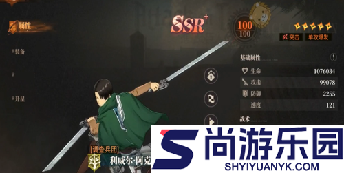 勇士觉醒最强阵容