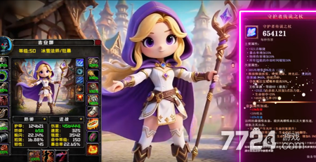 坠落守望者送S级传说英雄-坠落守望者免费内购版下载