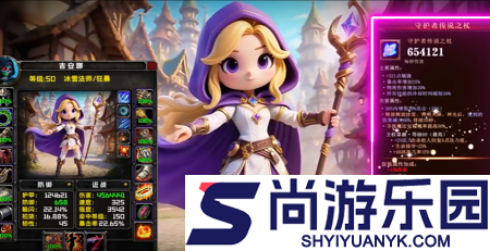 坠落守望者免费内购版下载