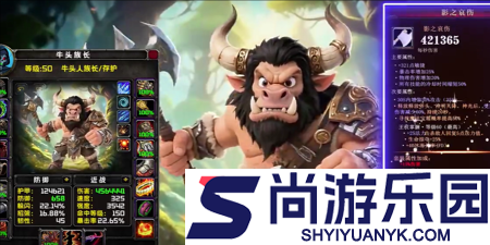 坠落守望者免费内购版下载