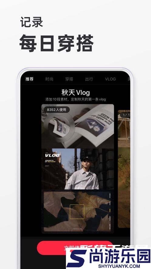 小红书小作文生成器APP免费版下载