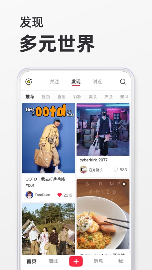 小红书小作文生成器APP免费版下载