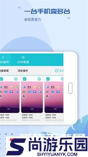 挽念虚拟机终极版root免费版下载