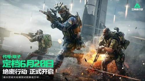 三角洲行动8个礼包码免费领取-三角洲行动兑换码2026最新