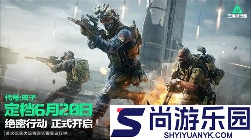 三角洲行动兑换码2026最新