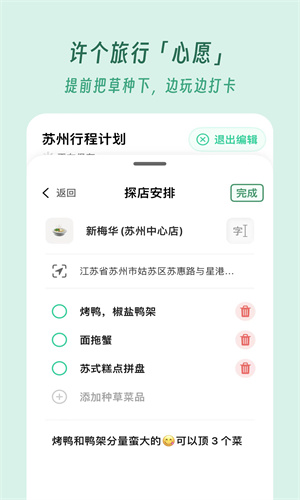 及游册app下载