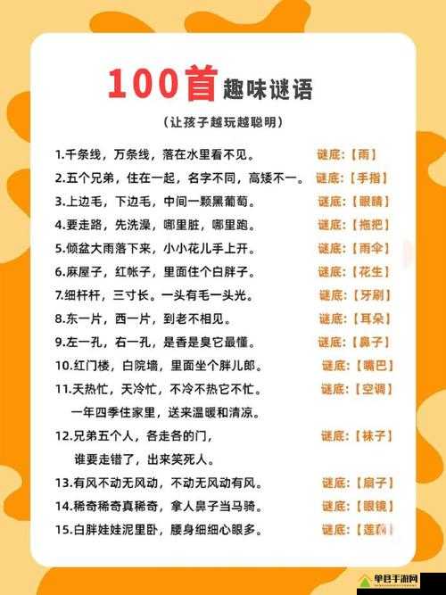 探寻铿锵锵锵锵锵好多少之谜究竟蕴含着怎样的奥秘