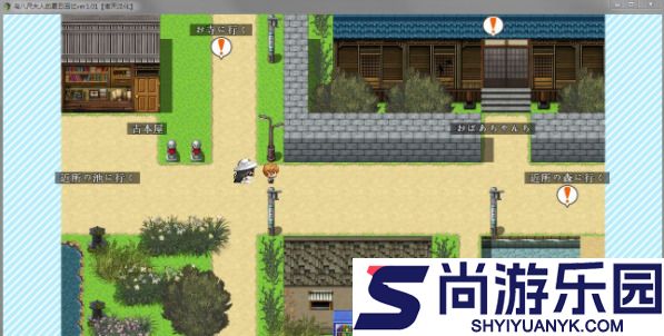 八尺大人的夏日回忆手游桃子简化版下载