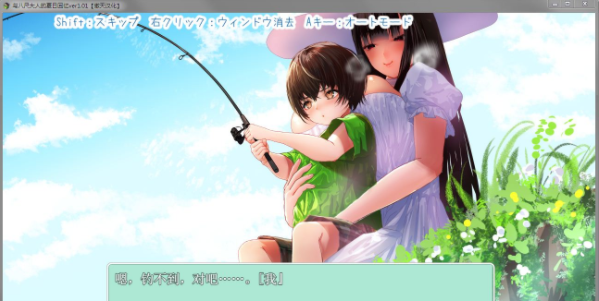 八尺大人的夏日回忆手游桃子简化版下载