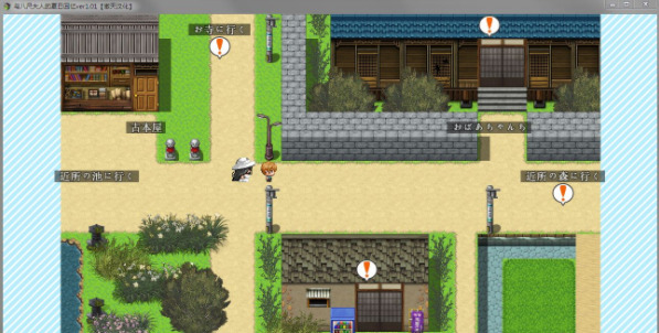 八尺大人的夏日回忆手游桃子简化版下载