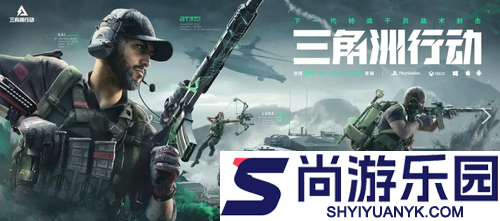 三角洲行动卡战备机密大坝