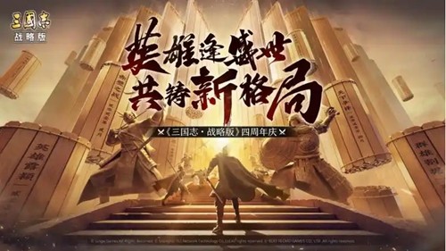 三国志战略版20个礼包码全新有效-三国志战略版兑换码大全2026