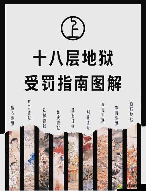 恶魔之书挑战攻略，深入地狱八层，全面解析大恶魔第8关通关秘诀