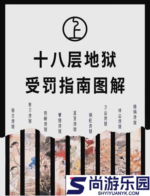 恶魔之书挑战攻略