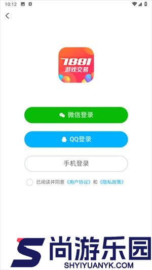 7881账号交易平台手机版下载