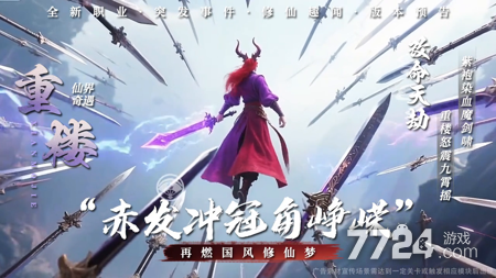 从零开始的大冒险厨神菜谱大全-从零开始的大冒险天才厨神配方