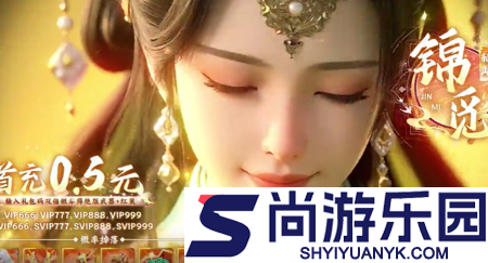 从零开始的大冒险天才厨神配方