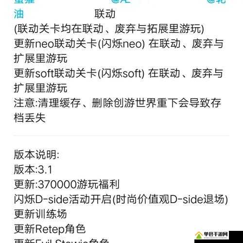 腐蚀Rust游戏遇到应用程序异常退出弹窗问题的详细解决方案