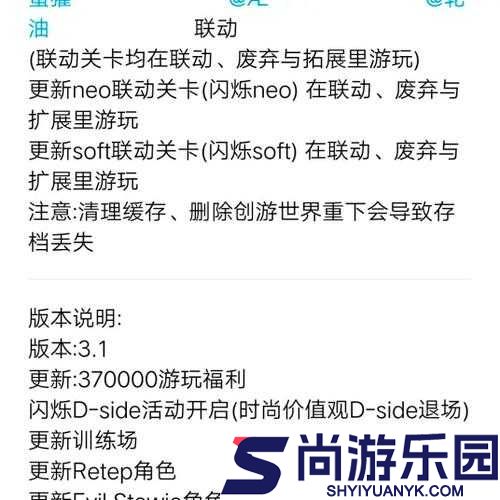 腐蚀Rust游戏遇到应用程序异常退出弹窗问题的详细解决方案