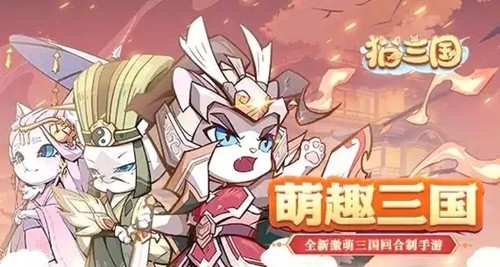 猫之守护最强阵容搭配-猫之守护阵容推荐