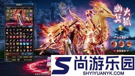 灵域传说高级配方大全