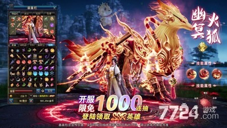 灵域传说工坊配方详解-灵域传说高级配方大全