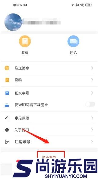 新宁德正版下载