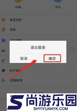 新宁德正版下载